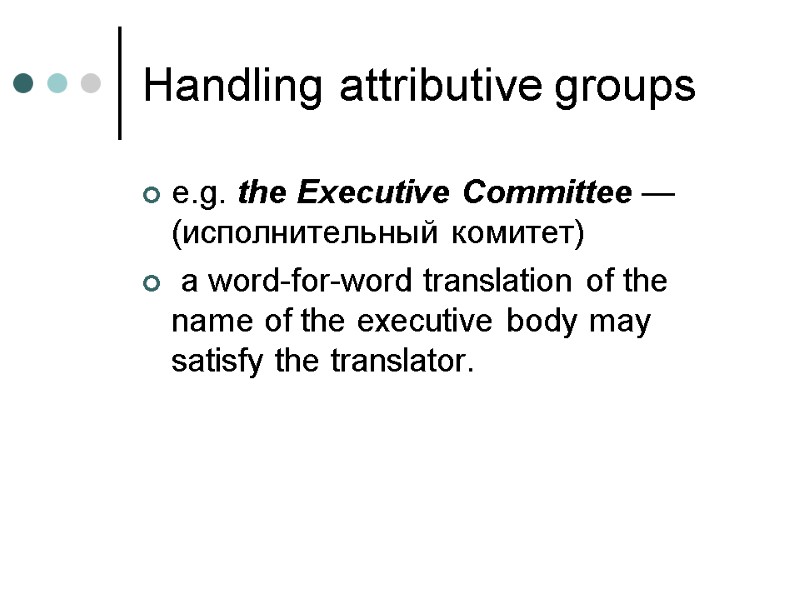 Handling attributive groups e.g. the Executive Committee — (исполнительный комитет)   a word-for-word
